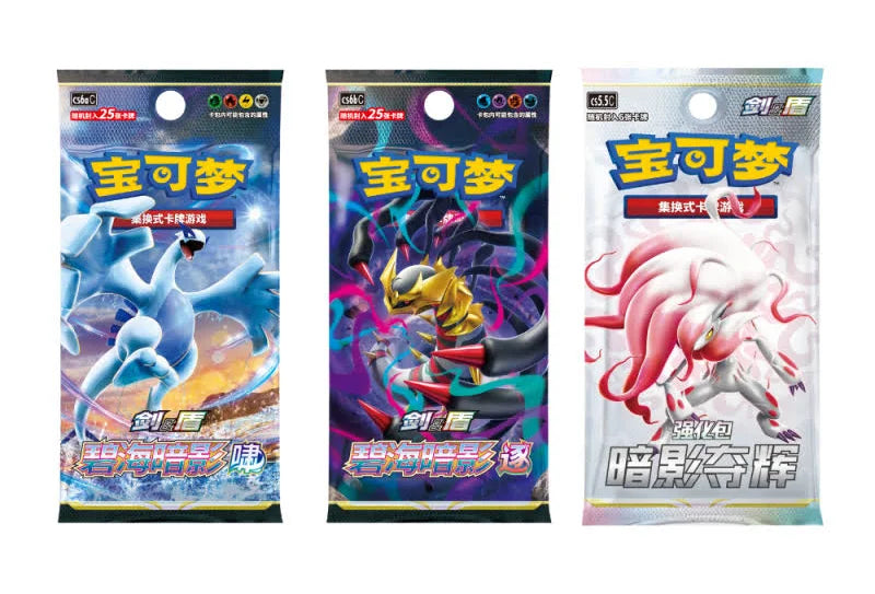 Pokemon Charizard VSTAR Collection Gift Box